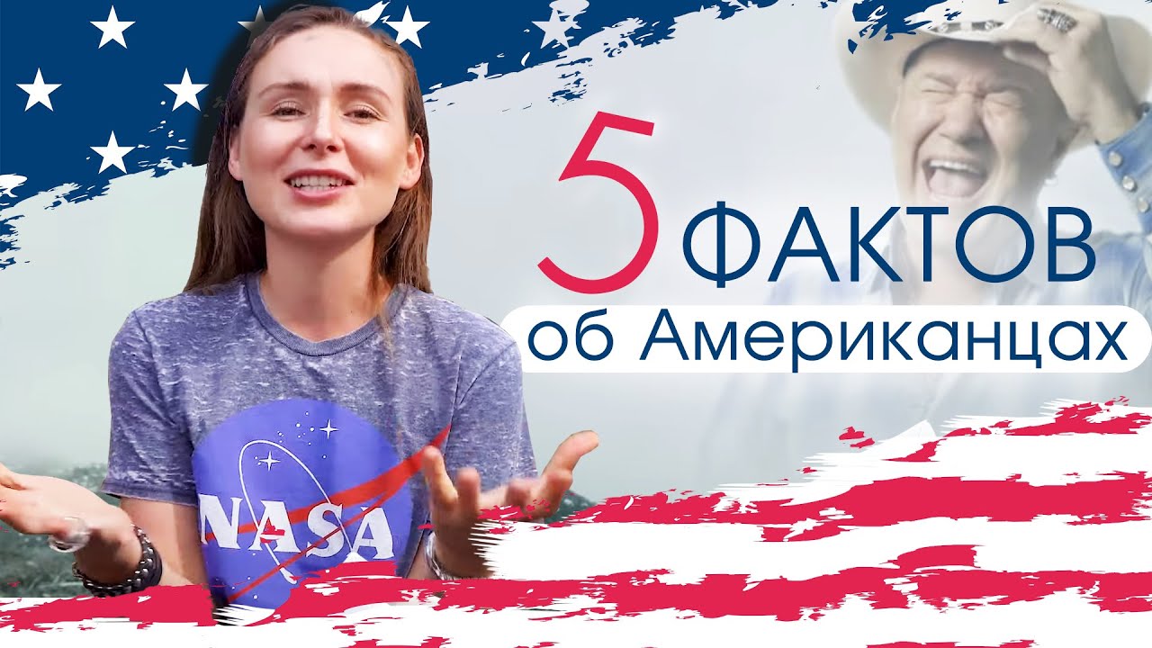 Как американцы говорят бмв