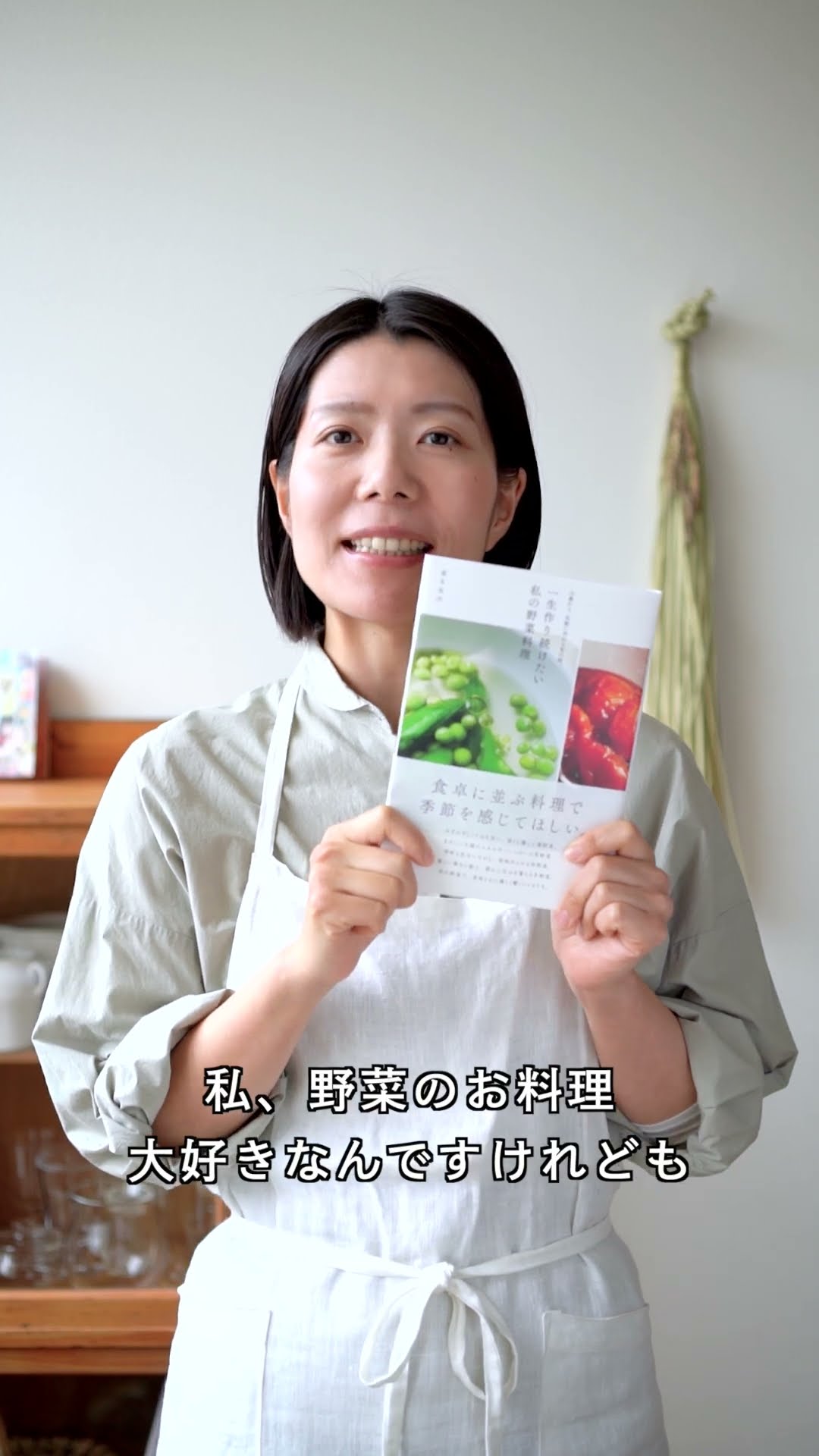 My new book, 