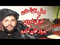 Qataghani brosh afghanista for behroz khan commando        