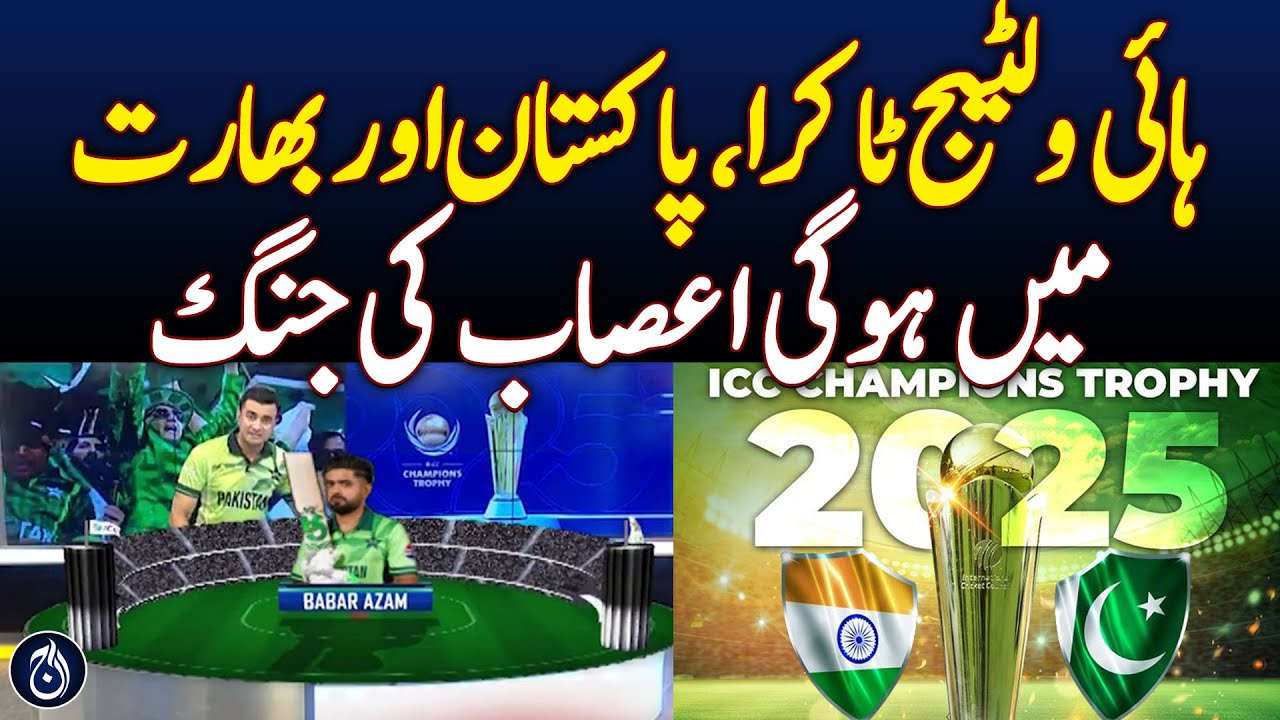 High Voltage Clash: Nerve-Wracking Battle Between Pakistan and India ...