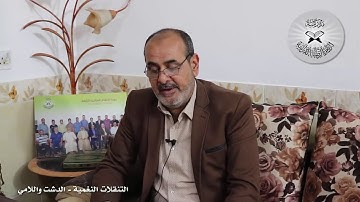 برنامج التنقلات النغمية في التلاوة - تقديم القارئ محمد مشاري - الدشت واللامي