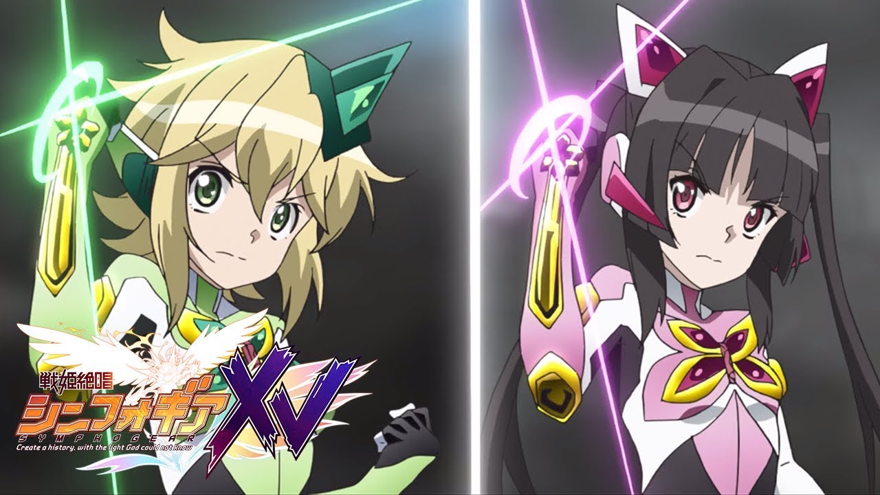 Polyfilm Scissor Love Dreams! | Symphogear XV