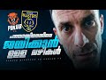 kerala blasters vs punjab fc live comentry and live score and free link to watch