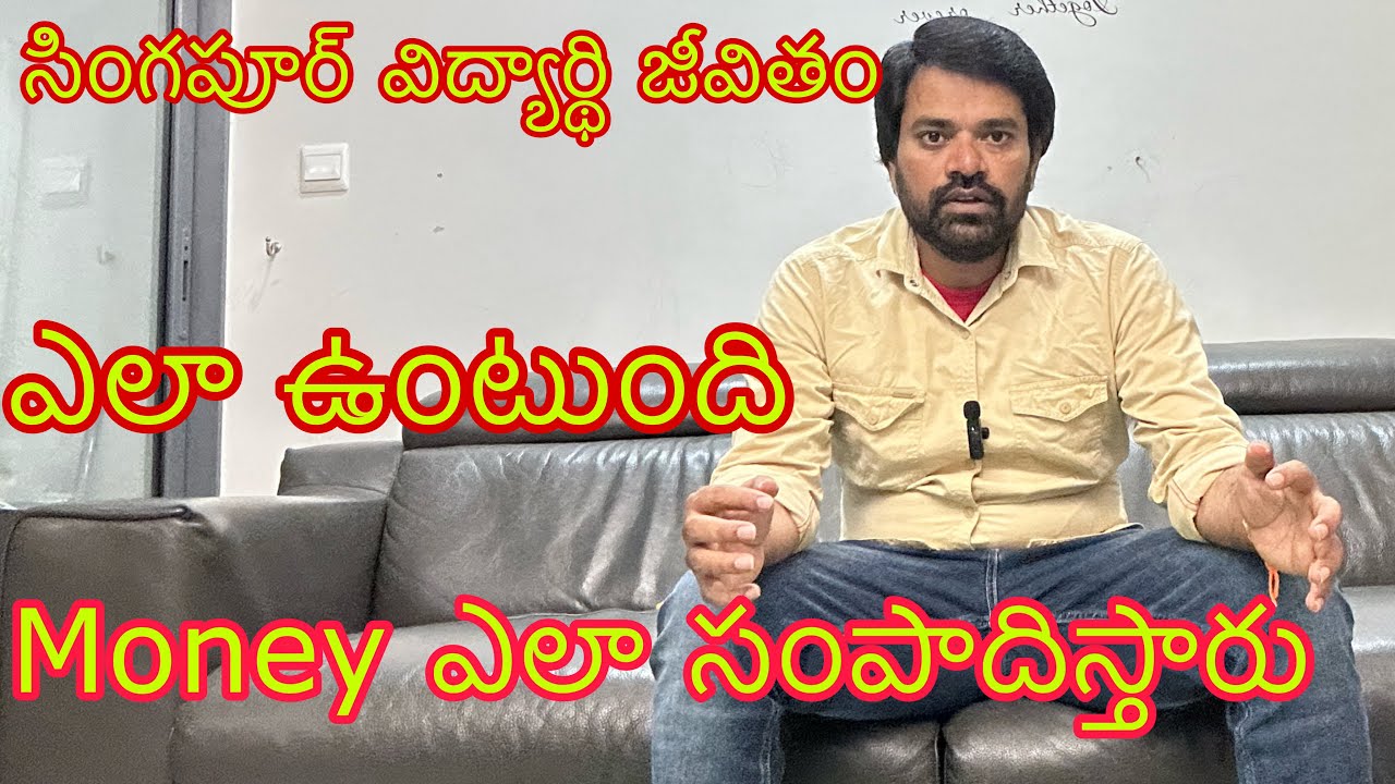 Singapore Student life || How they earn money while studying