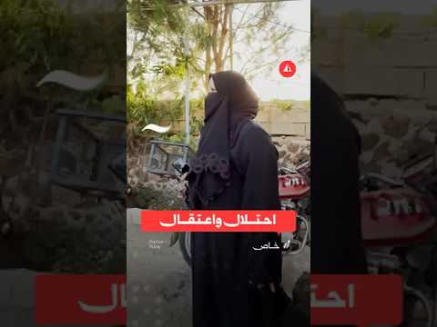 قصة أم سامر مع الاحتلال الإسرائيلي