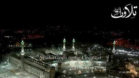 تهجد ليلة 28 رمضان 1441 هـ - الشيخ ماهر المعيقلي - من سورة التحريم الى سورة القلم )