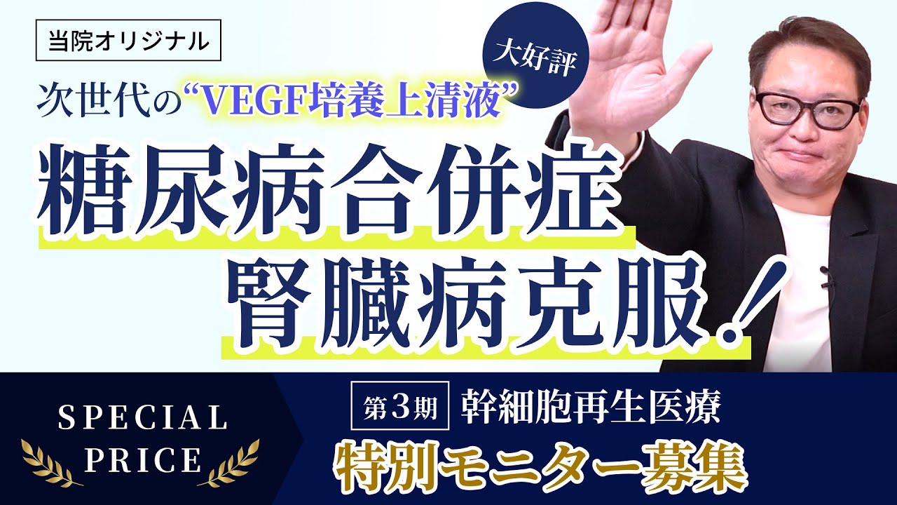 これでスッキリ!糖尿病治療薬の効果的活用―基本から最新エビデンスまで [単行本] 秀明，三好 これでスッキリ!糖尿病治療薬の効果的活用: 基本から最新