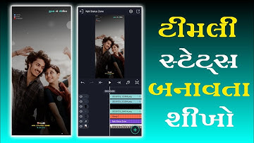 ‼️Ghanshyam Rathva New Timli Status Editing ‼️ Alight Motion Editing Video ‼️ New Trending Status ‼️