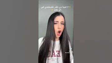 انا وانت لا ماقدرش أصل عيونك ماتطمنش اسراء نبيل 