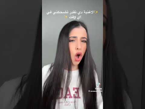 انا وانت لا ماقدرش أصل عيونك ماتطمنش اسراء نبيل