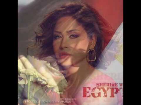 شيرين مابتفرحش