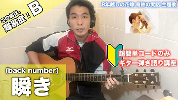 行進 ゲインセイ 創始者 ギター コード 瞬き リーガン 驚 机 行進 ゲインセイ 創始者 ギター コード 瞬き リーガン 驚 机