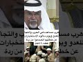 قصة اليمني العدني مع الاحتلال البريطاني mp3