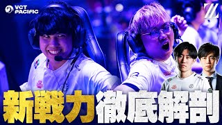 【新戦力】Vorzコーチが語るZETA新ロースターの期待と可能性 / Laz・Dep・SugarZ3roとの相性は？【VALORANT/ヴァロラント】