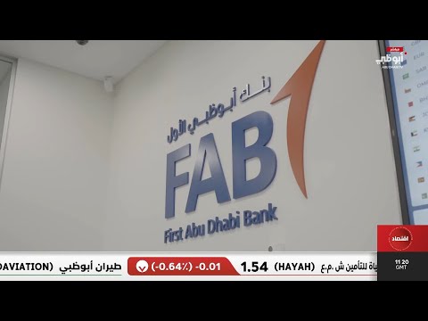 إس آند بي غلوبال أبوظبي الأول ثالث أكبر بنك في الشرق الأوسط وأفريقيا