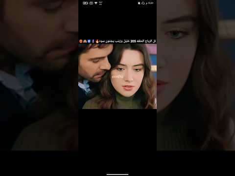 زينب حامل من خليل تل الرياح زينب بدأت تتوحم على الاكل  اكسبلور خليل وزينب لايك اكسبلور