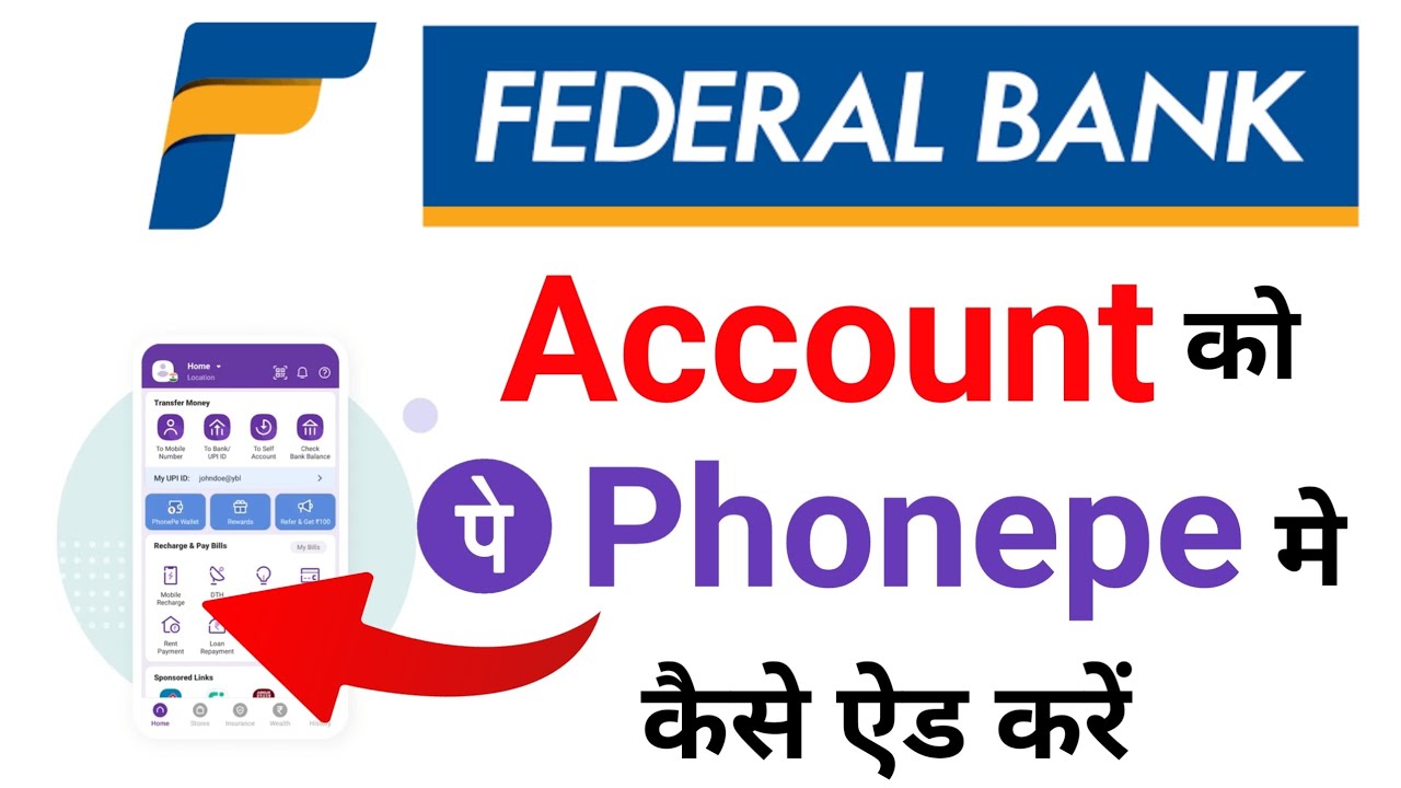 Phonepe Me Federal Bank Account Kaise Add Kare How To Link Federal phonepe-me-federal-bank-account-kaise-add-kare-how-to-link-federal