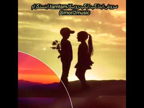 دانلود اهنگ آدرین بنام من و تو موری 2 موزیک    2