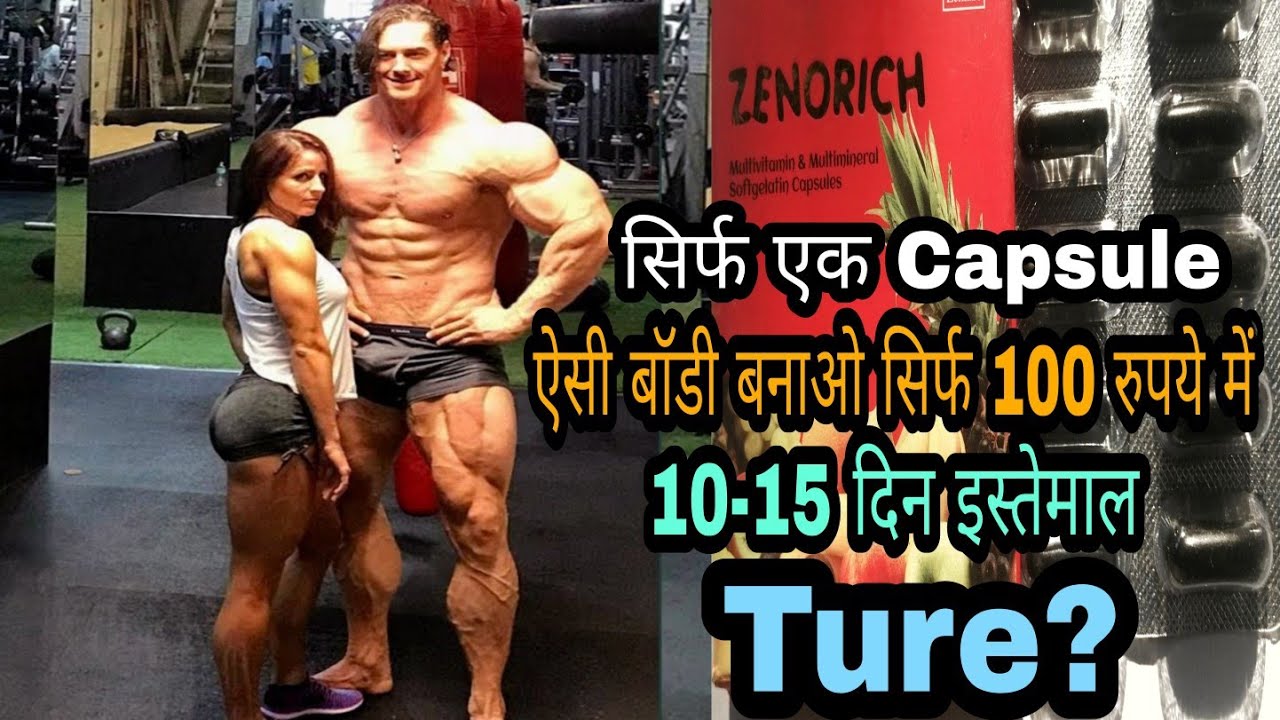 Zenorich Capsule Multivitamin Capsule Multi minerals Soft gelatin