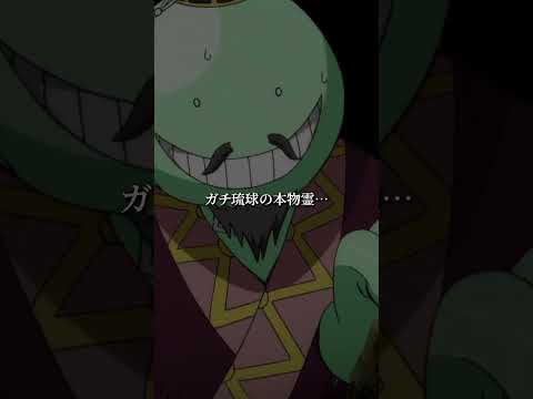 【付いたあだ名が『ミス肝試し』】#暗殺教室 #assassinationclassroom #アニメ #映画 #anime #福山潤 #洲崎綾 #渕上舞 #木村昴 #斎藤楓子