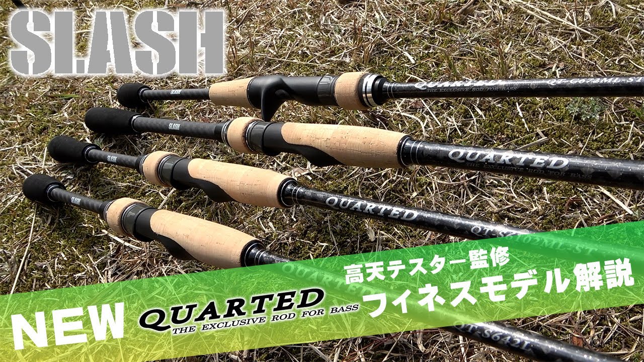 クオーテッド　QT-C　6102M+　ムーブライナー ムーブライナー QT-C6102M+ QUARTED クォーテッド 1本 SLASH