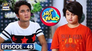 Ghar Jamai Episode 48 - 12th October 2019 ARY Digital