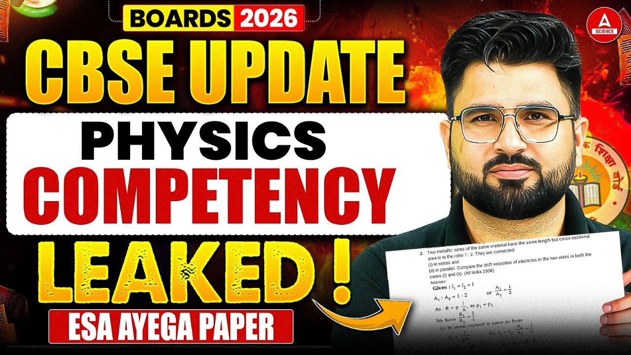 CBSE Class 12th Latest Update | Physics Competency Based Questions Leaked ! CBSE Ne Khud Bataya 🔥📑