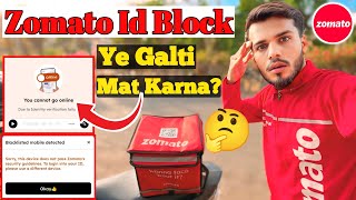 Zomato Delivery App You Cannot Go Online Problem Zomato Identity Verification Failure Solution 2026