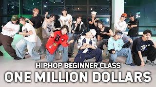 [부산 힙합댄스] King Green - One Million Dollars┃힙합 비기너 클래스 HIPHOP BGINNER CLASS bunny-so┃소울드아웃댄스스튜디오