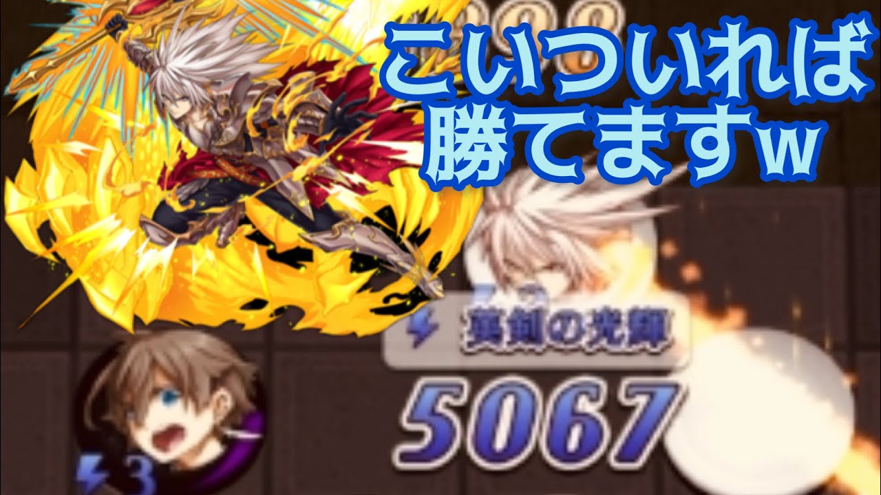 オセロニア)神単デッキの勝ち方を教えたい！ - YouTube