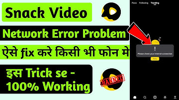 Snack video nahi chal raha hai | snack video not working | how to open snack video app | snack ban