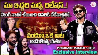 Prashanth Master & Ritu Relationship | Dhee Pandu Special Show Dancing Stars Promo |