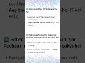 Aadhar illegal Ho Sakta Hai