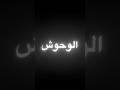 يابا أعطيني رموش عينيكي حسام مراد ذا فويس كيدز 2026
