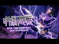 HOLLOW PURPLE: The Infinite | Epic Orchestral Metal Soundtrack (Gojo Satoru Theme)
