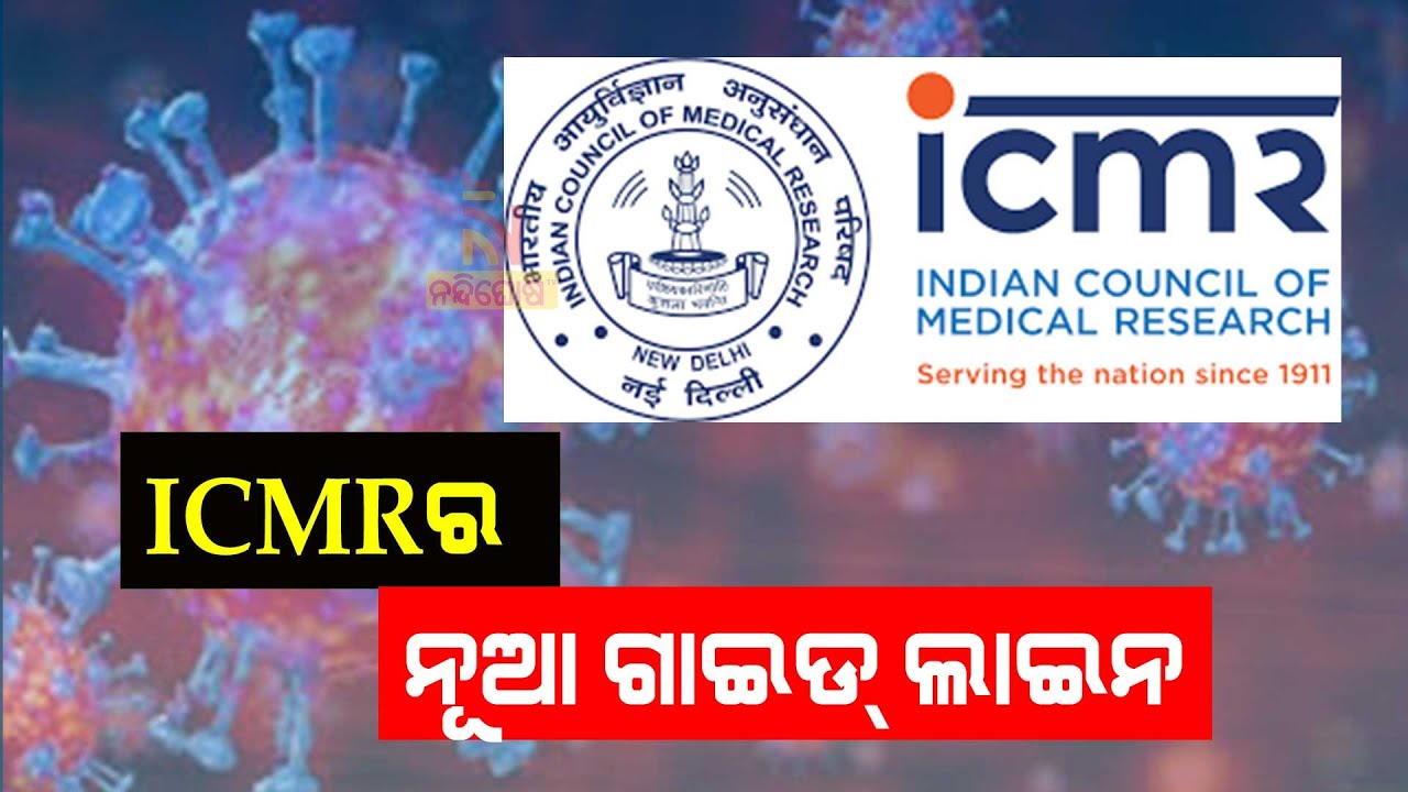 Covid-19 Testing: ICMR Issues Fresh Guidelines For Rapid Antigen Test ...