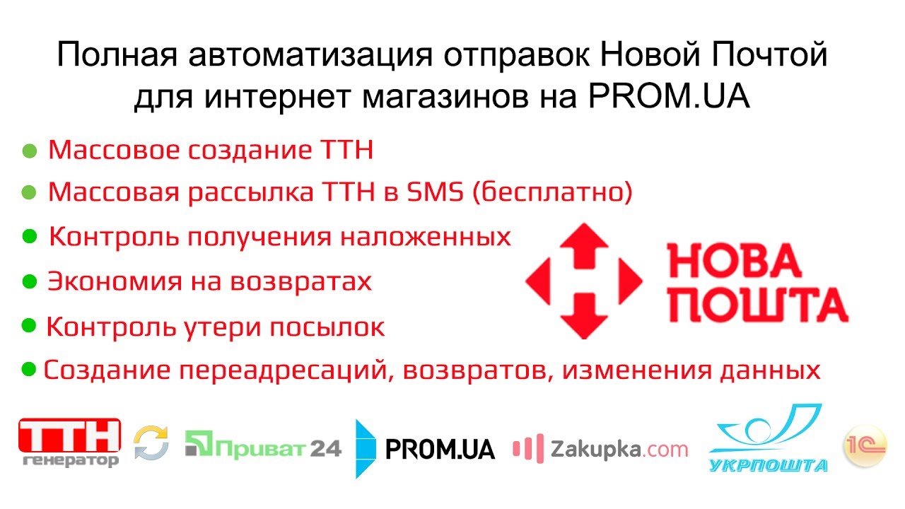 Zakupka Com Ua Интернет Магазин