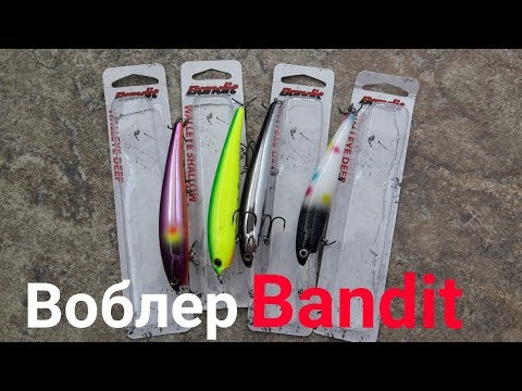 Воблер Bandit Shallow Walleye . Воблеры Bandit Deep Walleye . Тест на воде.