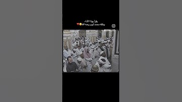 #القرآن_الكريم #محمد_ايوب #قراءات_نادرة #أحمد_بن_طالب #سورة_الشعراء #سورة_طه #سورة_الشعراء