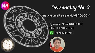 Numerology by Srroth – Personality #3