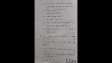 Retail Management Previous year question paper (6th sem.) #bcom #aspirant #shorts