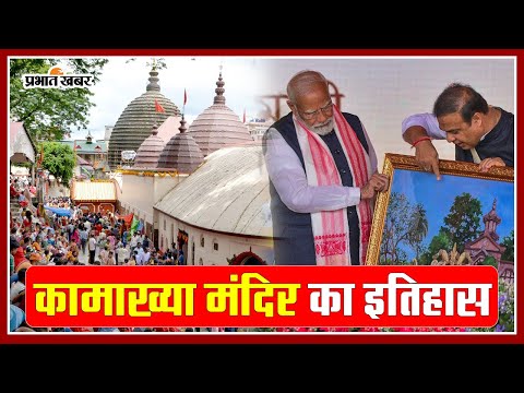 क्या है अंबुबाची महोत्सव? मां कामाख्या मंदिर के इतिहास से है खास कनेक्शन