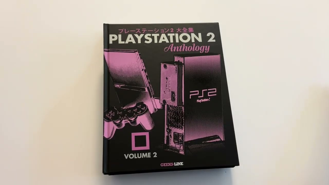 PlayStation 2 Anthology: The Tetralogy Unboxing - 4 Book Set - YouTube
