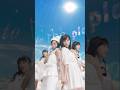 One and Only/モーニング娘。'15 #ハロプロサブスク超解禁!#モーニング娘 #モーニング娘26 #morningmusume26 #ハロプロ #helloproject
