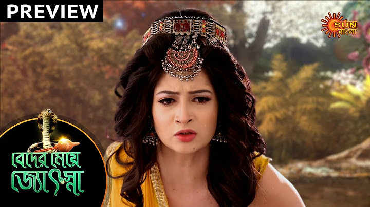 Beder Meye Jyotsna - Preview | 21st Dec 19 | Sun Bangla TV Serial | Bengali Serial