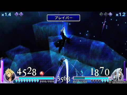 ディシディア　 謎のライフＭＡＸ（9,999）