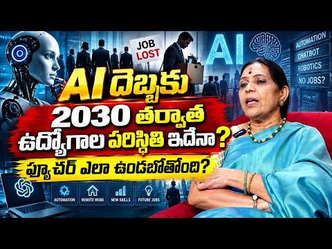 No Jobs in the Future? Shocking Reality | No Jobs by 2030? Shocking Future Predictions | Education
