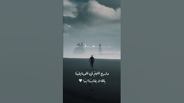#تلاوة #تلاوة_خاشعة #تلاوة_هادئة #راحة_نفسية #قرآن #اكسبلور #لايك #حالات_واتس