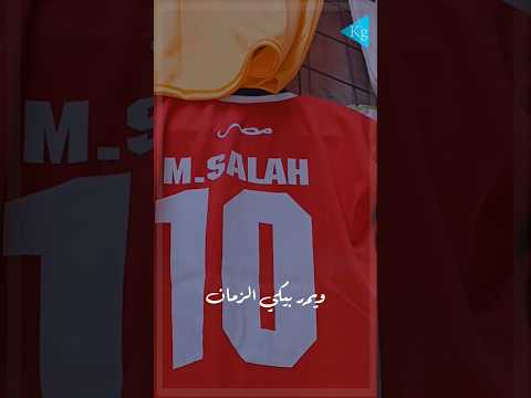ومهما كان انتى مصر    