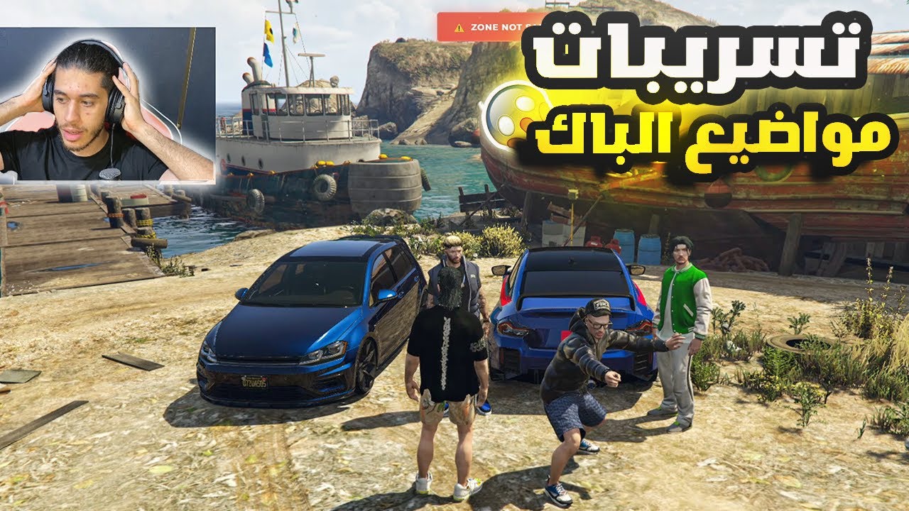 أخطر سرقة لمواضيع الباك في تاريخ الجزائر! 😱🚨📄 | GTA 5 RP DZ
